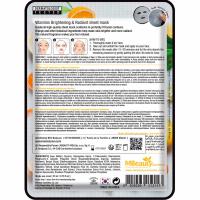 Mascarilla facial iluminadora MBEAUTY COSMETICS, 1 ud Mascarilla facial iluminadora MBEAUTY COSMETICS, 1 ud