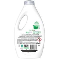 Detergente gel ARIEL TOTAL, garrafa 29 dosis