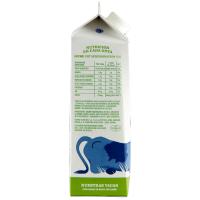 Leche semidesnatada LEYMA, brik 1 litro